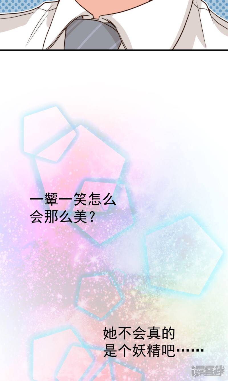 第15话2 后悔23