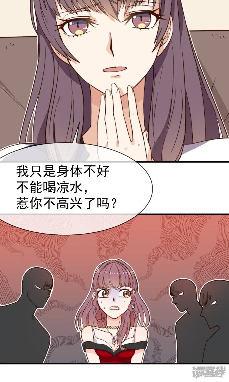 第5话 任务19
