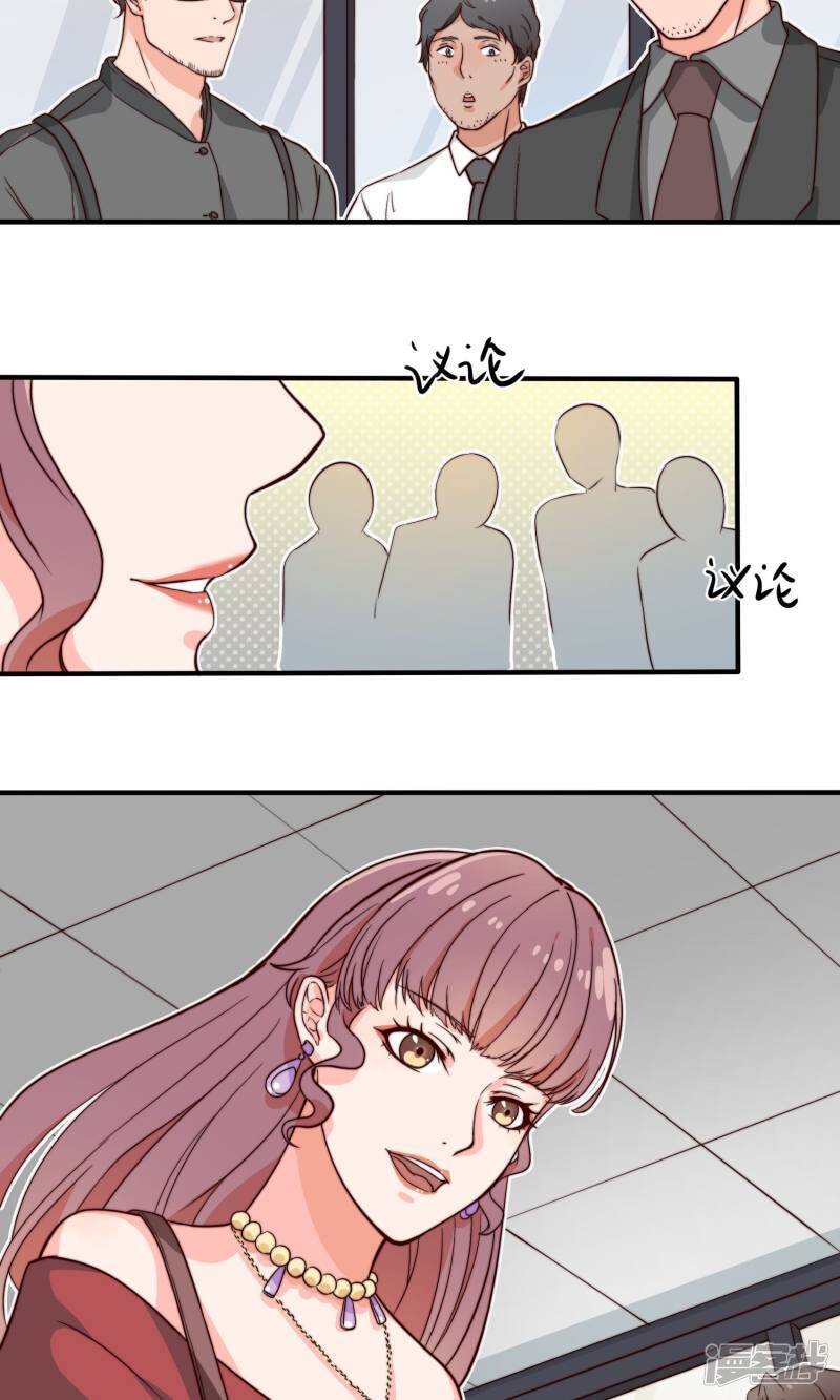 第3话 面试20