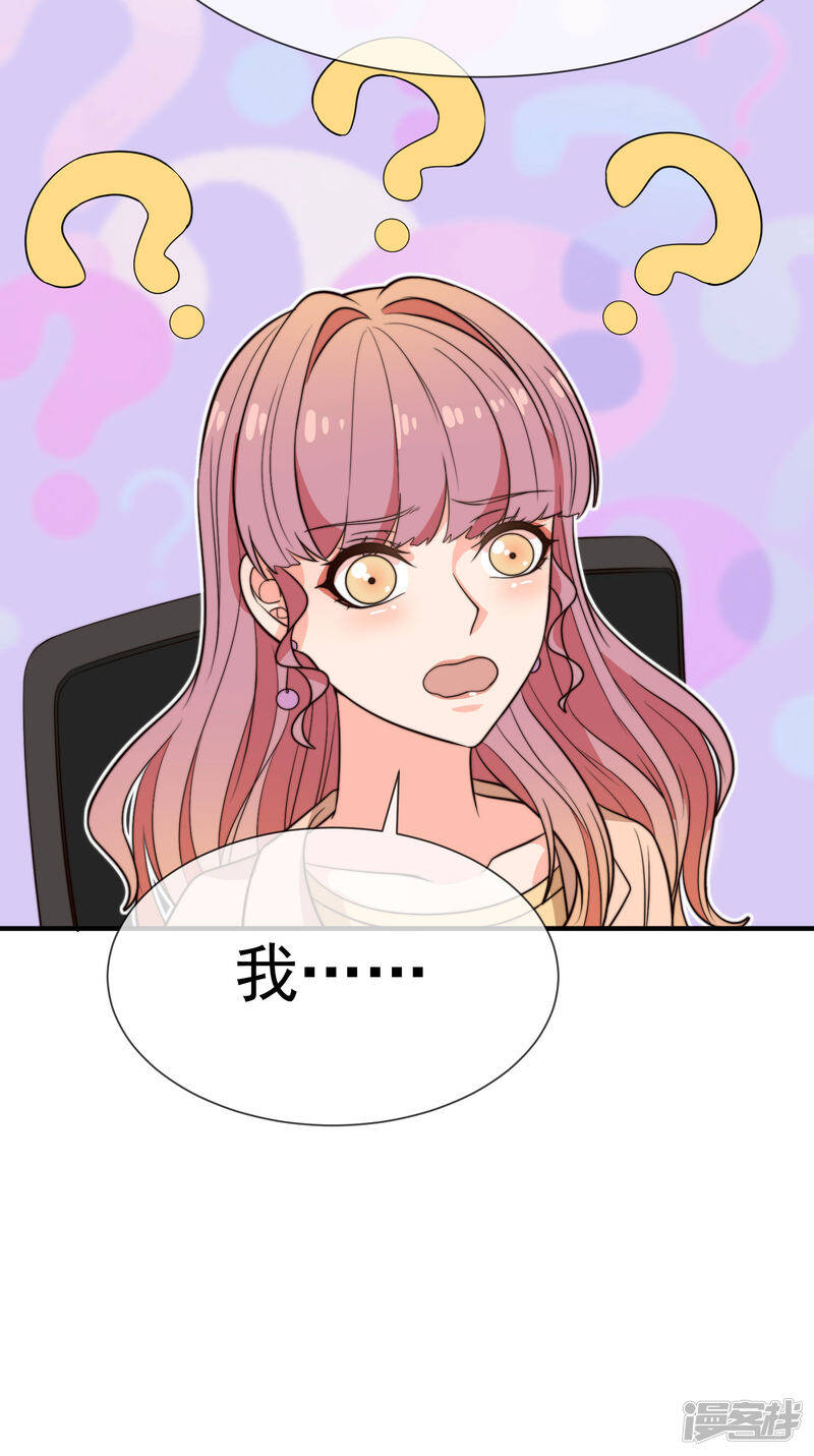 第30话 帅气的甩头14