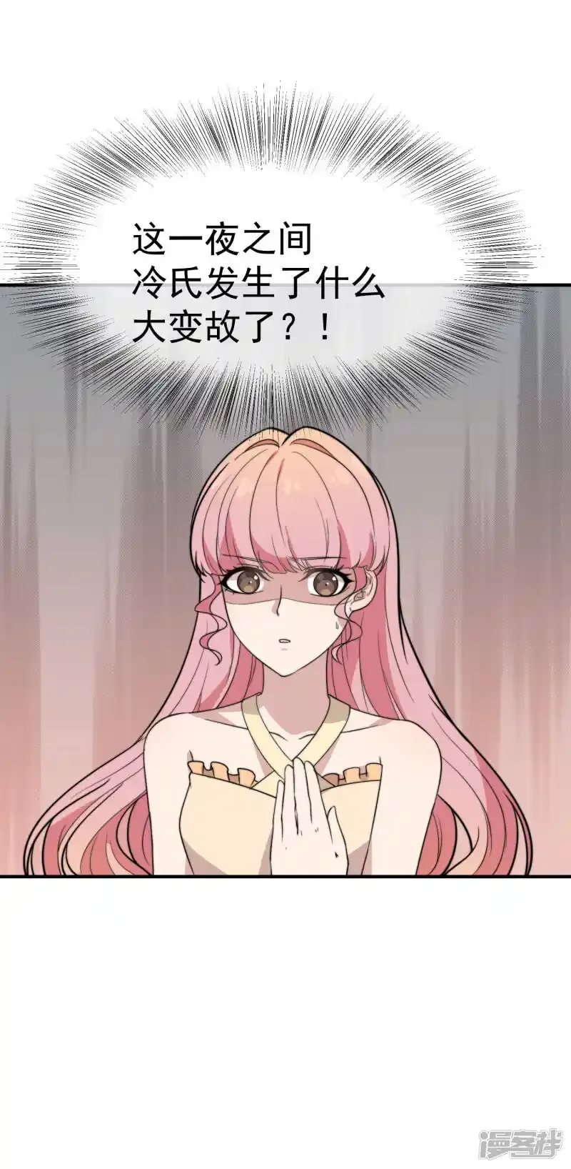 第56话 你去哪里了？29
