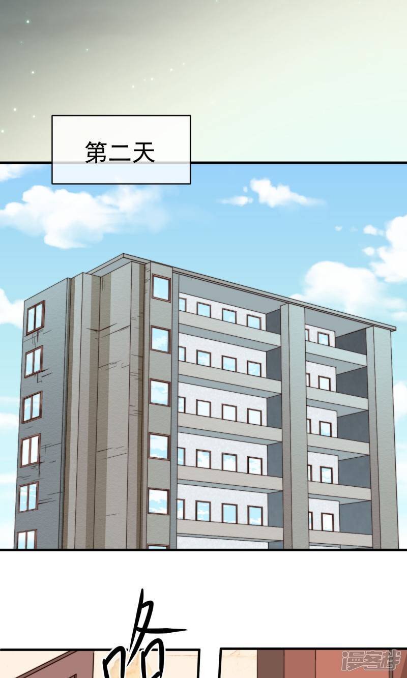 第8话 躲避9