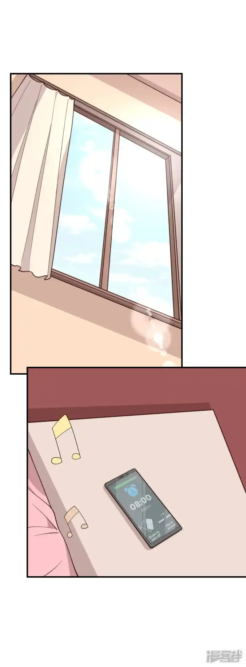 第56话 你去哪里了？1