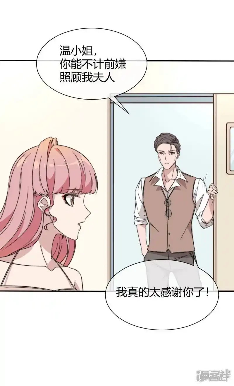 第57话 我回来了21