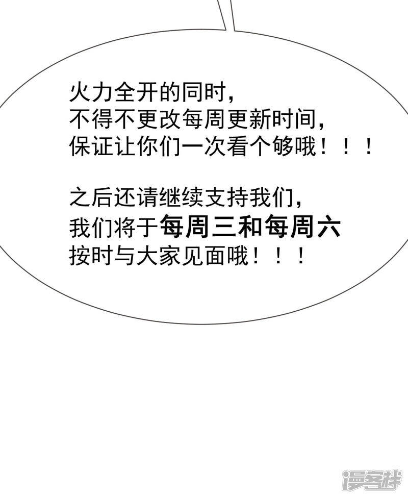 第28话 优先级52