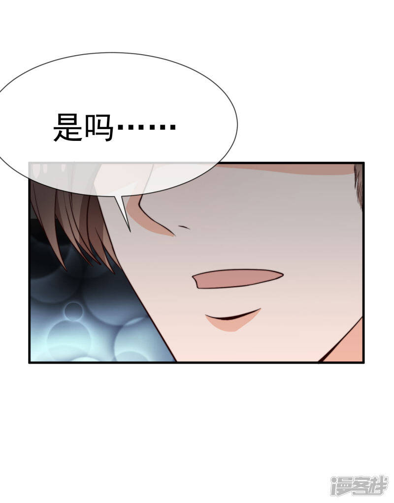 第24话 让我走吧13