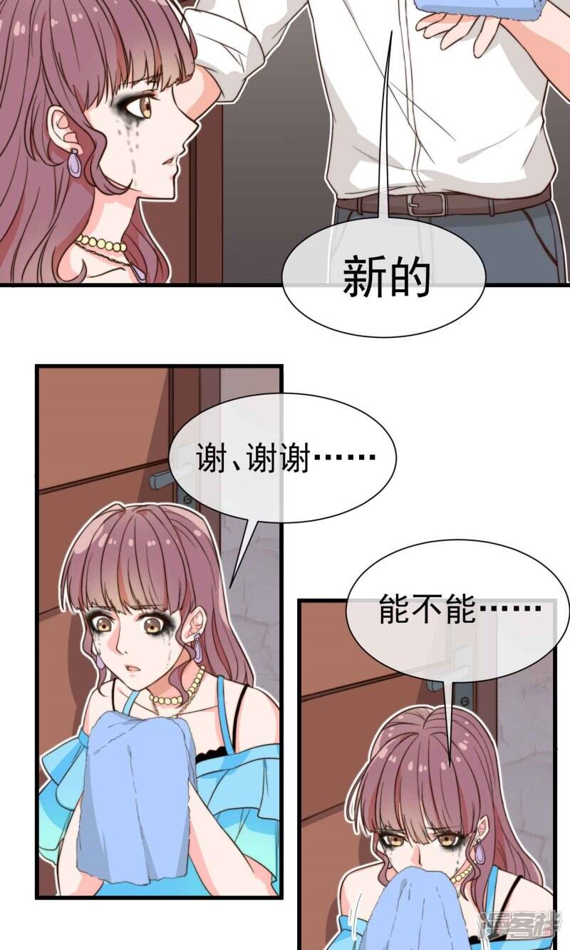 第2话 好心的邻居14