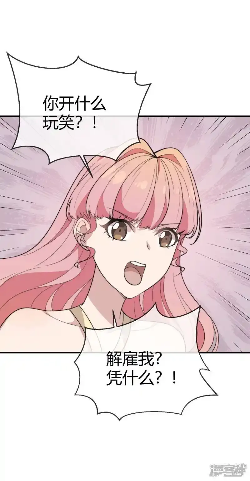 第57话 我回来了4