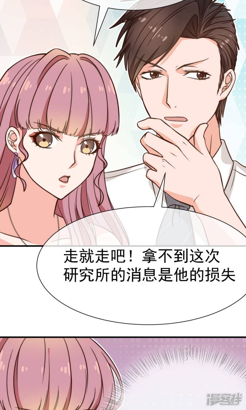 第15话1 后悔15