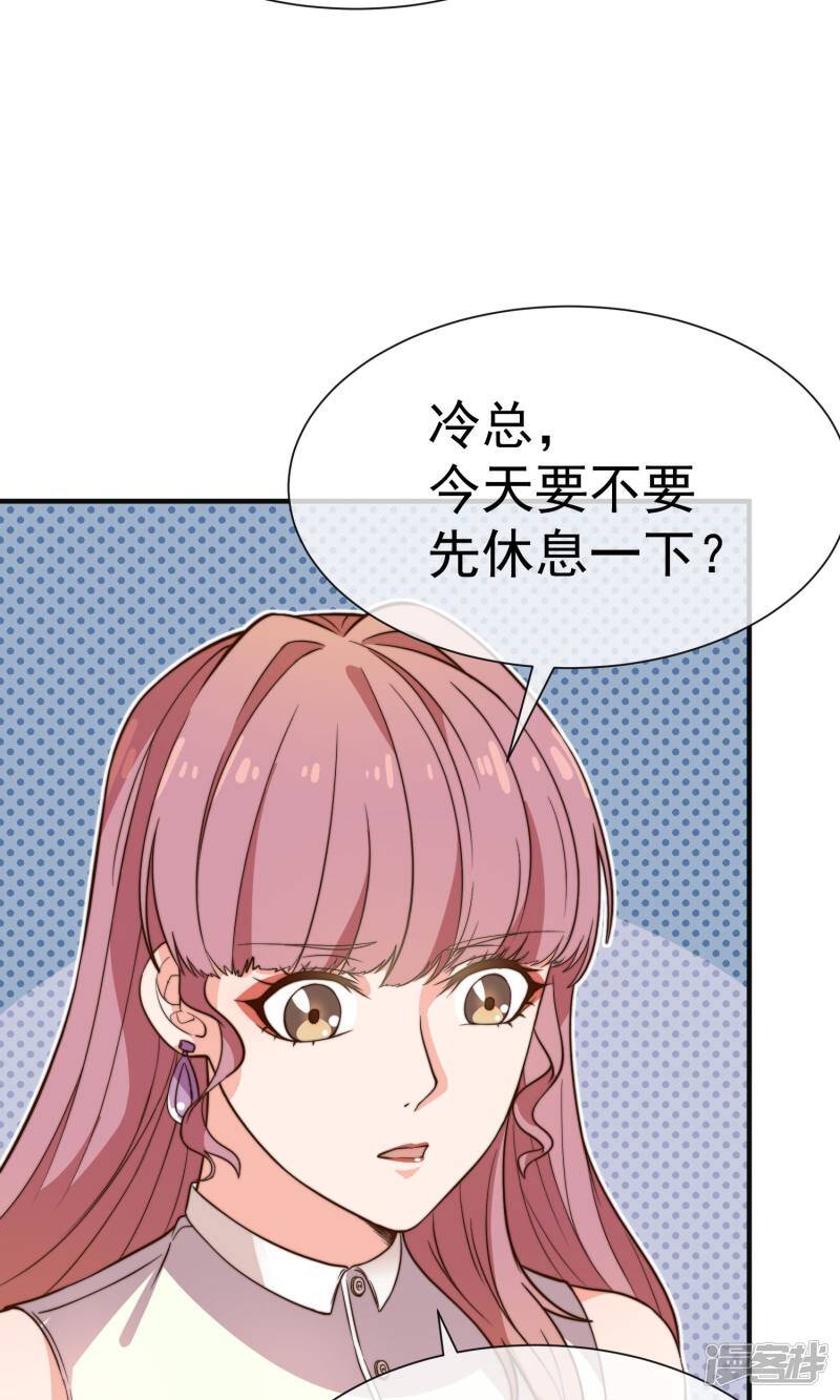 第17话2 酒后乱性10