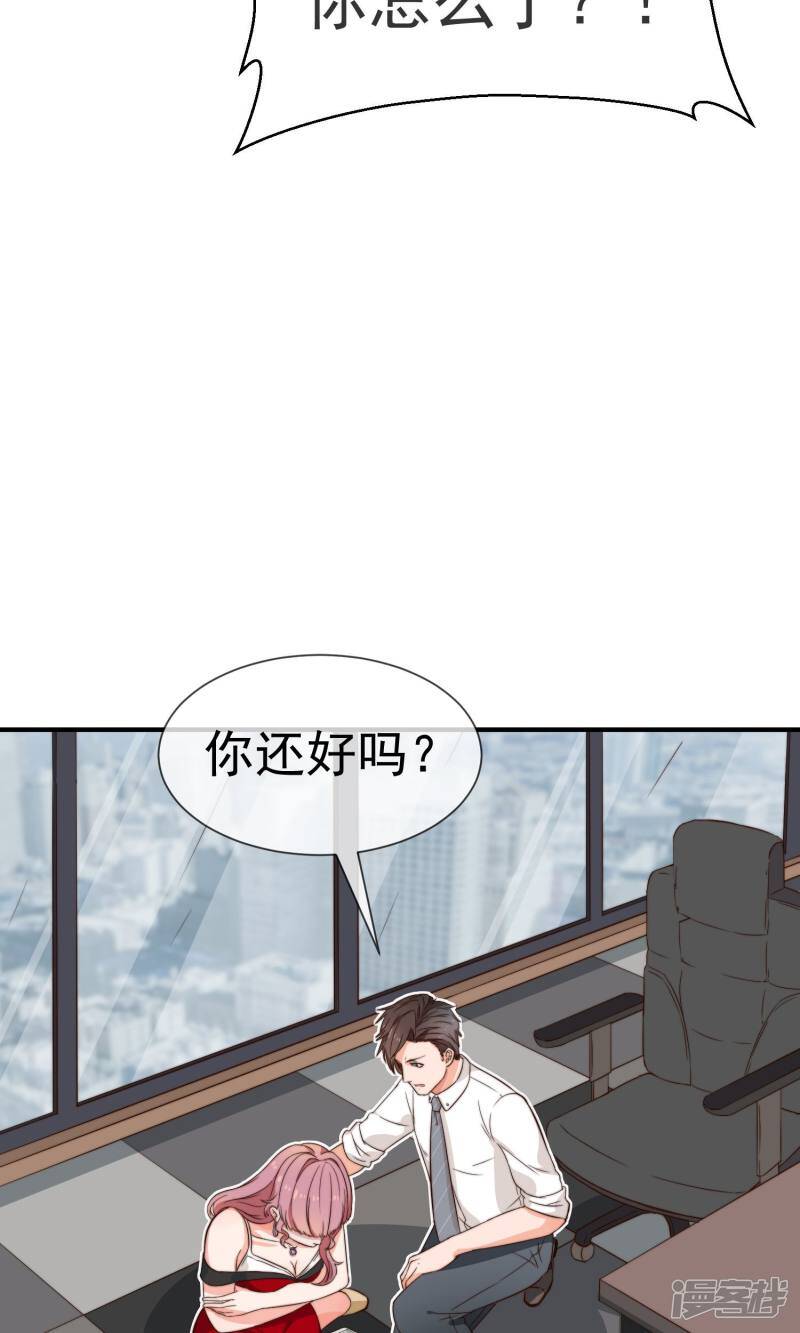 第9话 温助理住院4