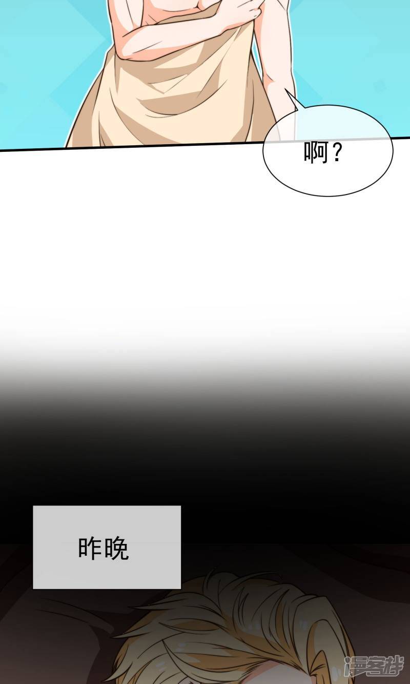 第19话1 阴谋7