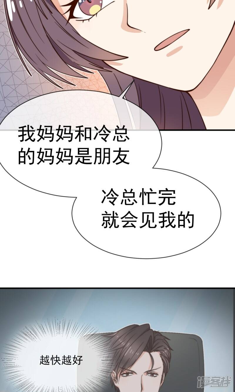 第5话 任务14