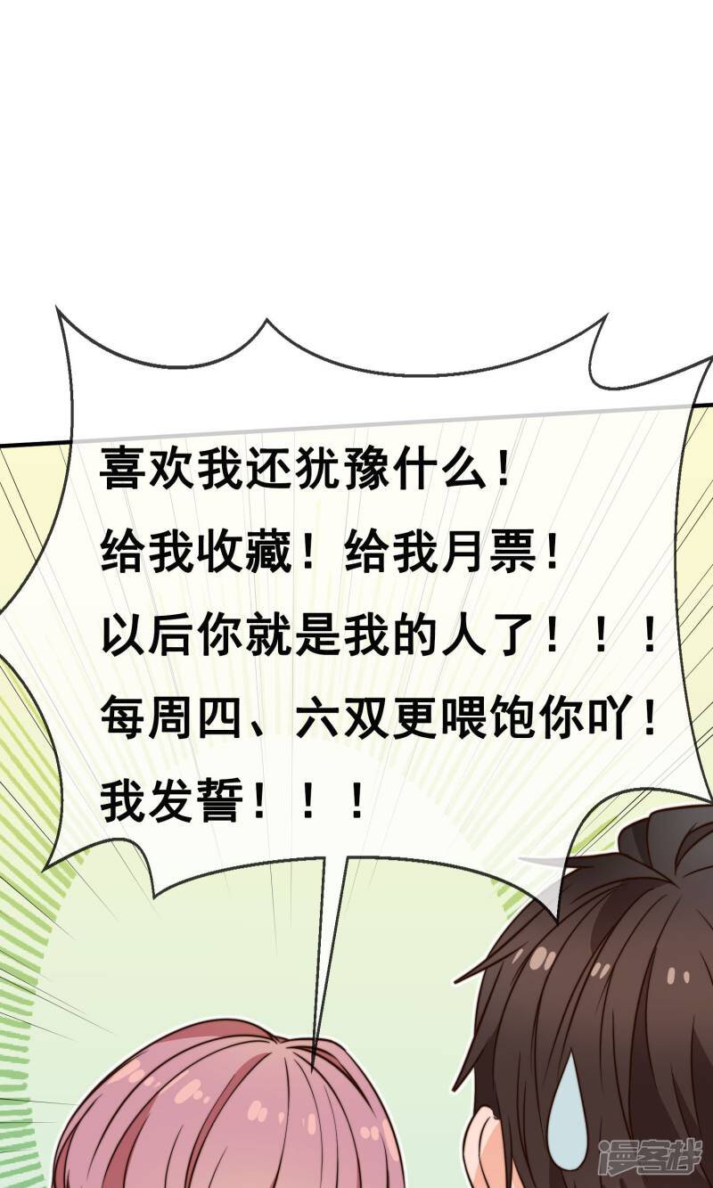 第10话 医院和好30