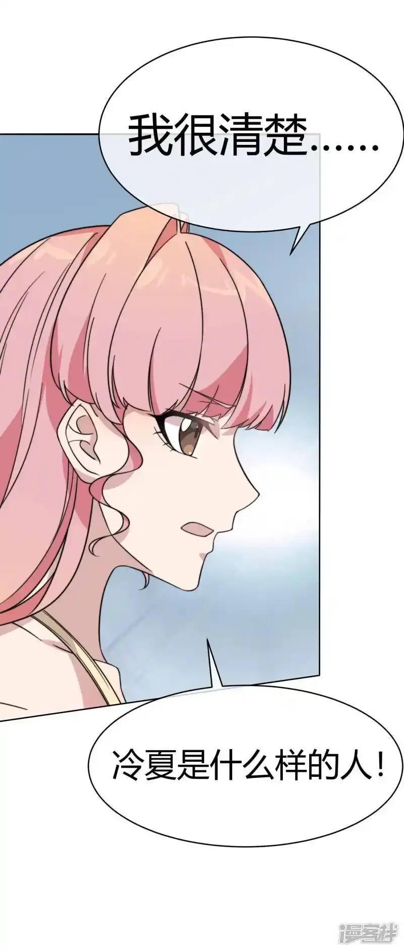 第57话 我回来了12