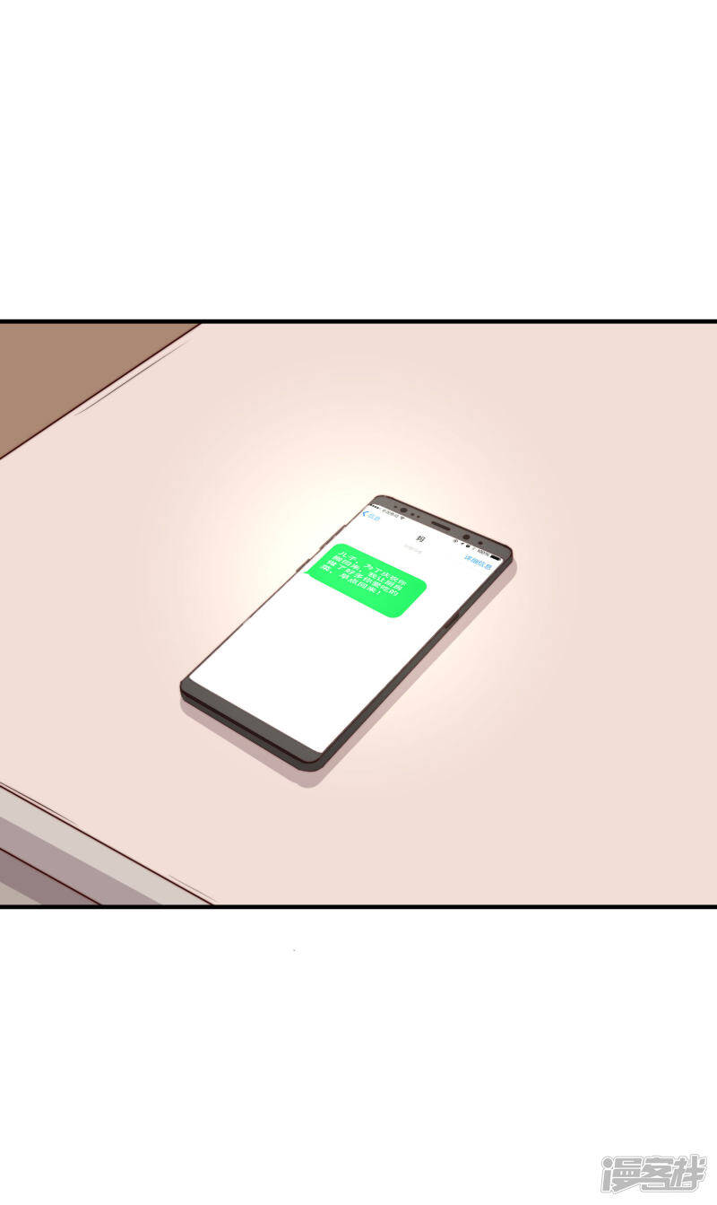 第45话 再也不会放开你21