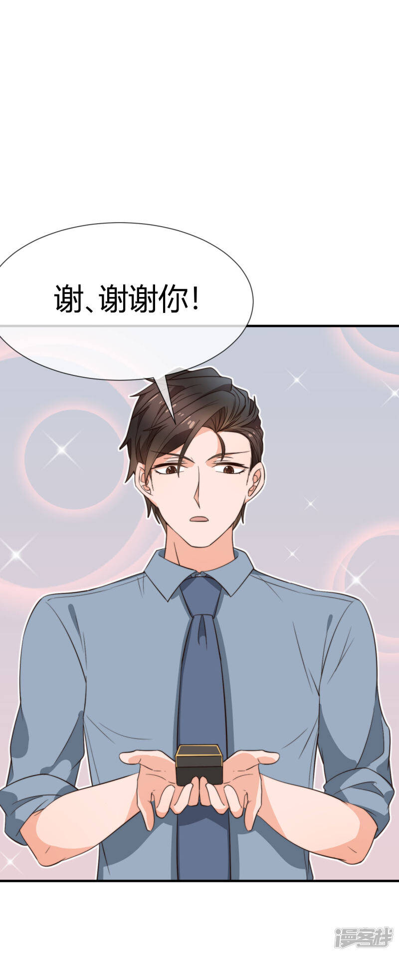 第31话 在意你27