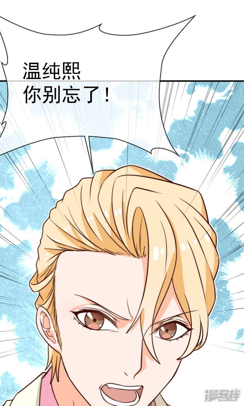 第14话2 争执22