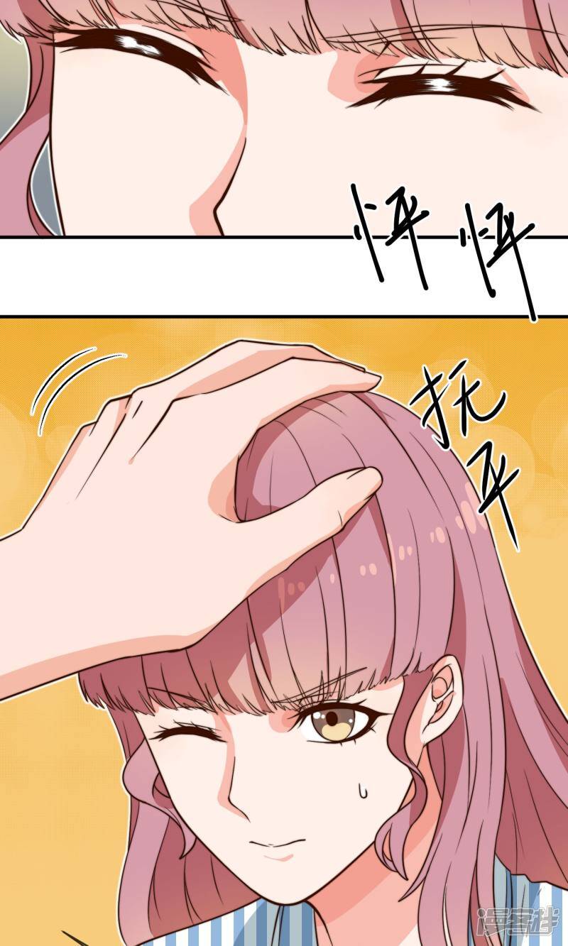 第11话1 冷夏的愤怒6