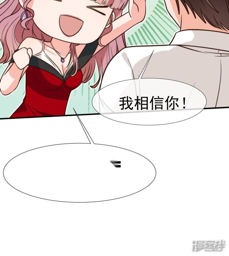 第18话1 铁石心肠21