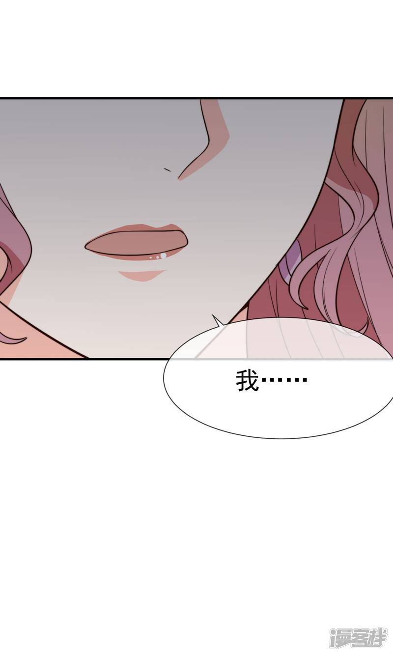 第23话 站在原地等我42