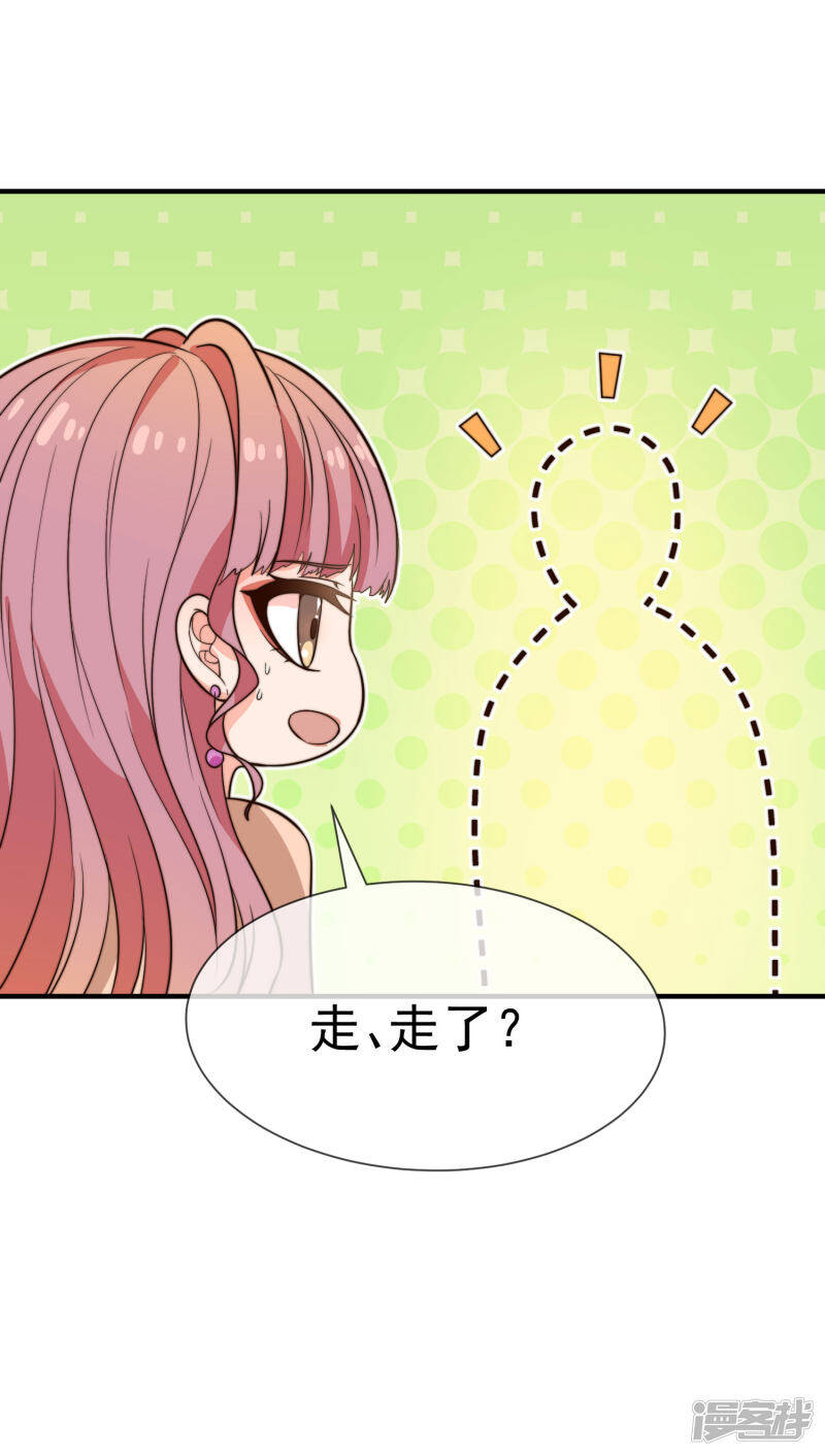 第30话 帅气的甩头15