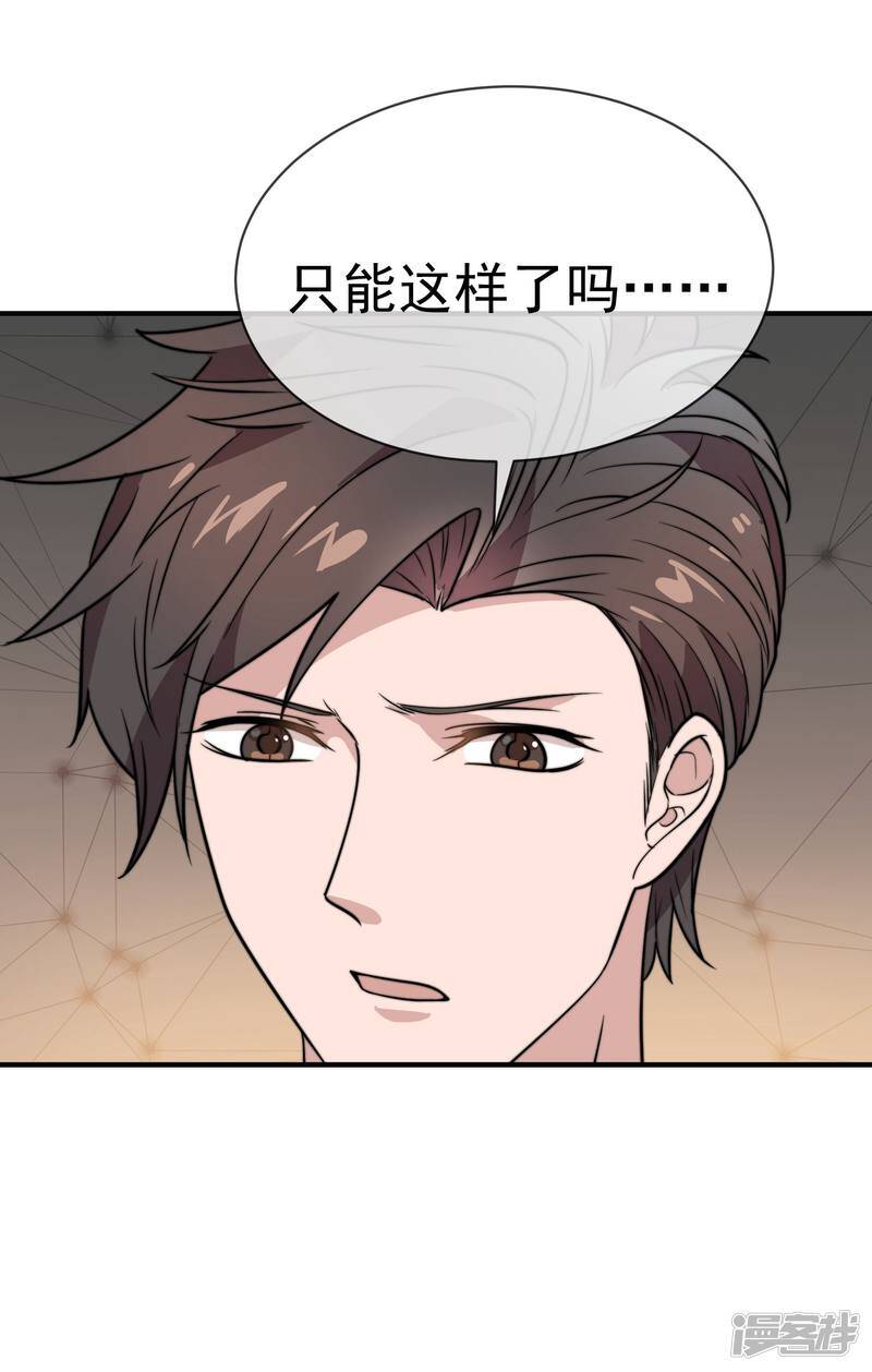 第55话 乖乖等回来16