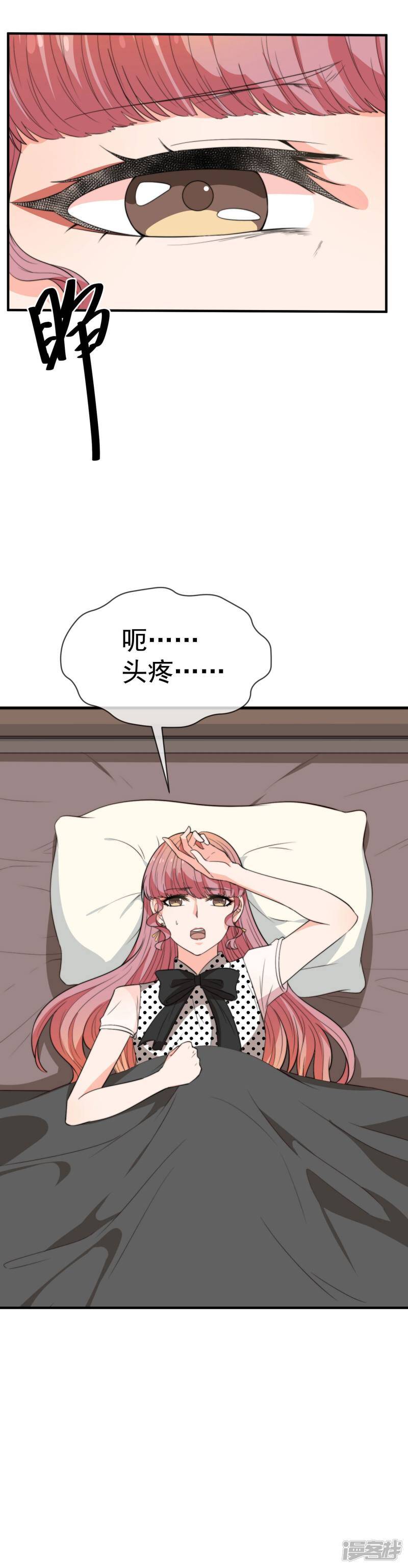 第38话 该发生的都发生了15