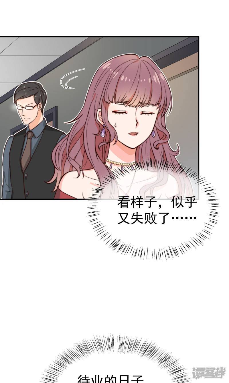 第3话 面试26