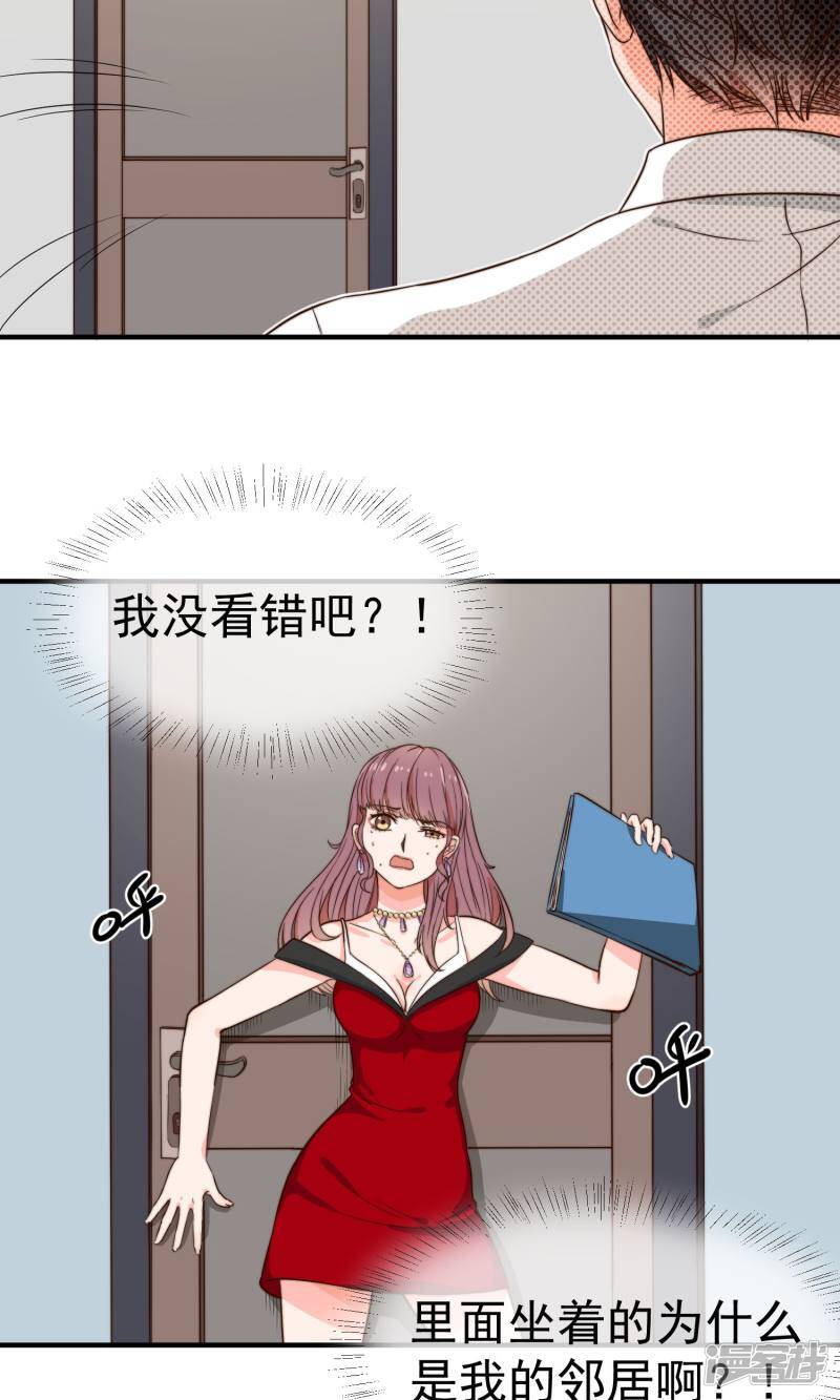第4话 入职37