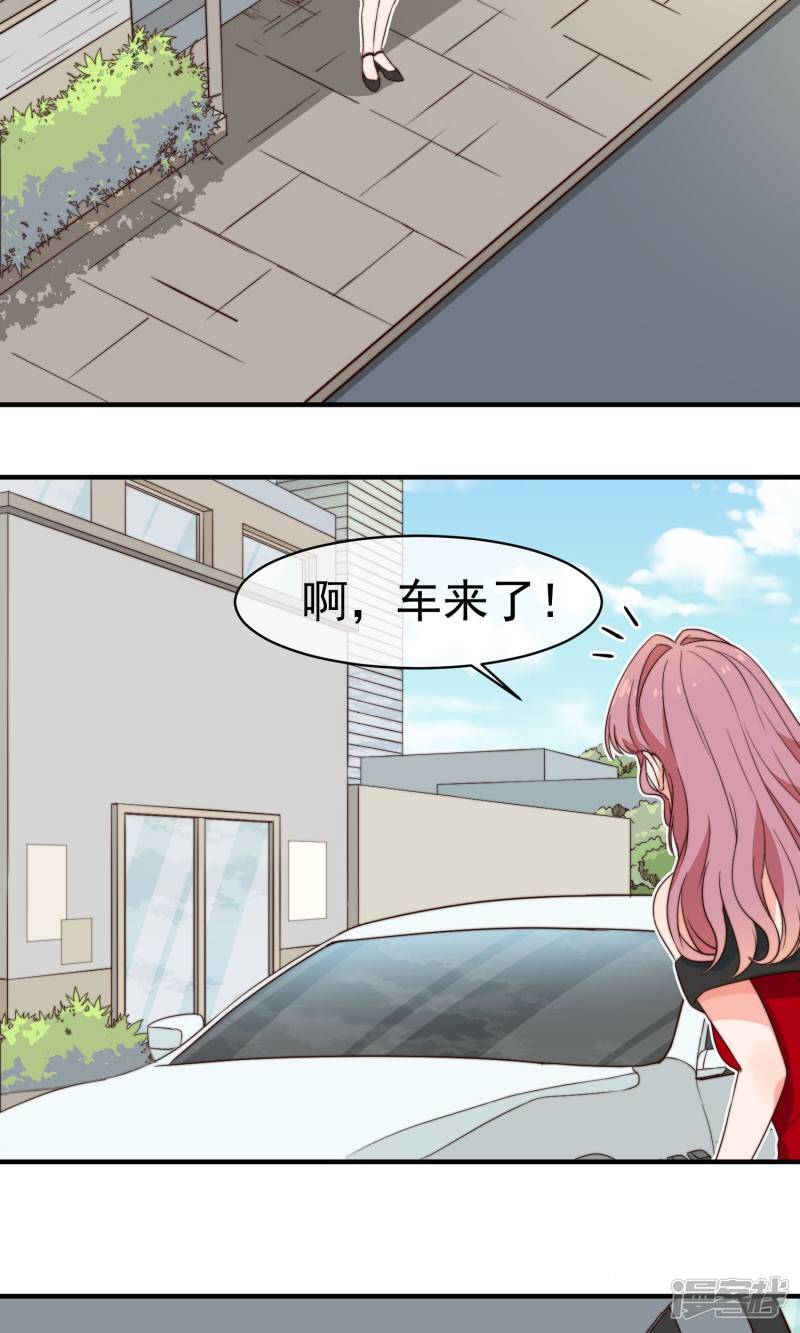 第8话 躲避16