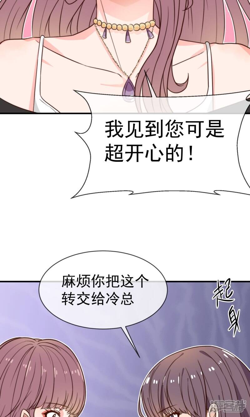 第5话 任务28