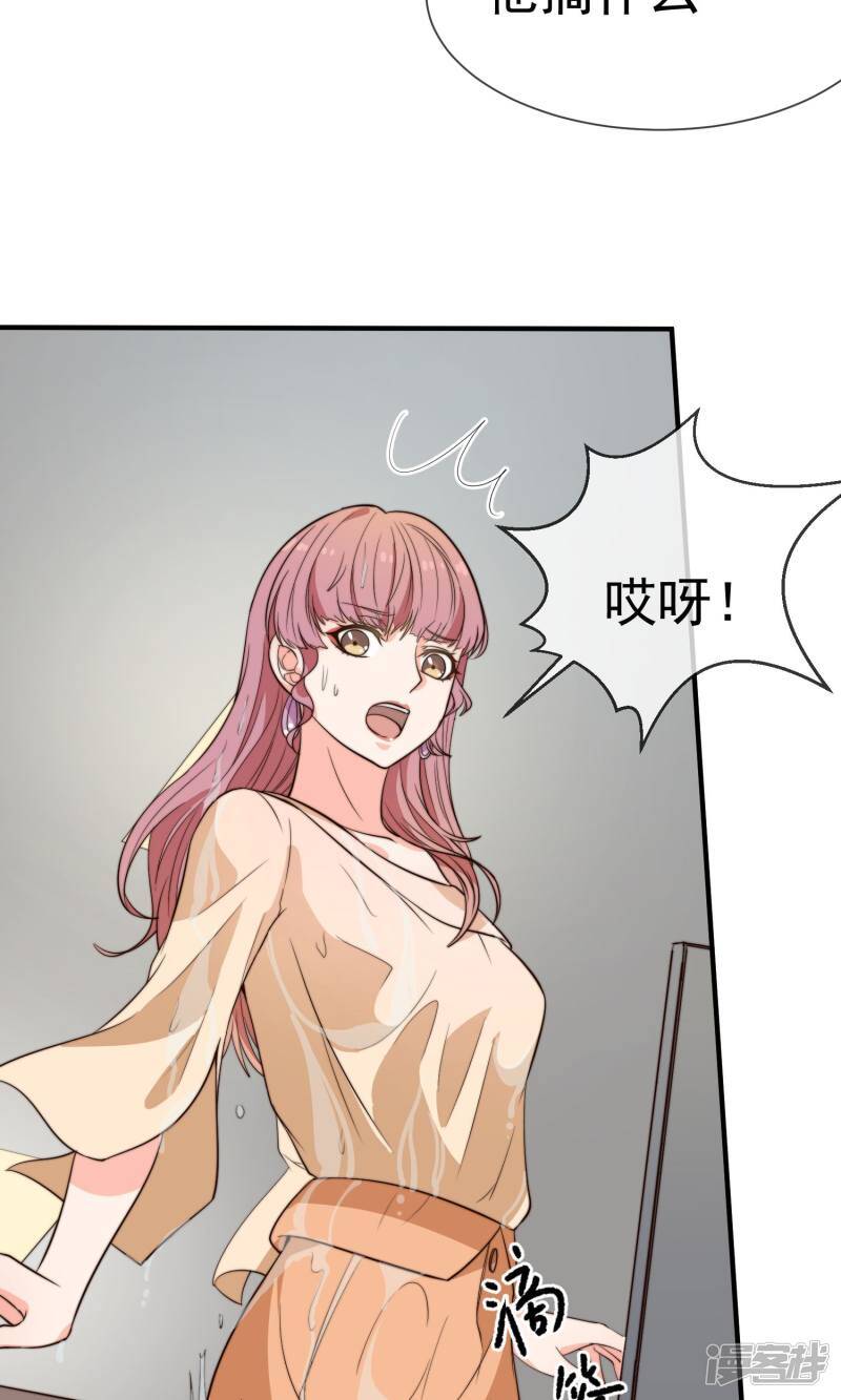 第23话 站在原地等我9