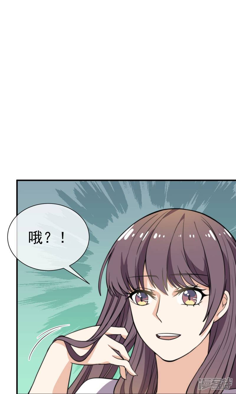 第16话1 趁人之危32