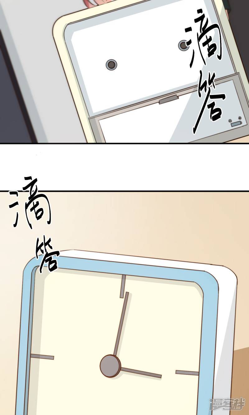 第13话2 不速之客17