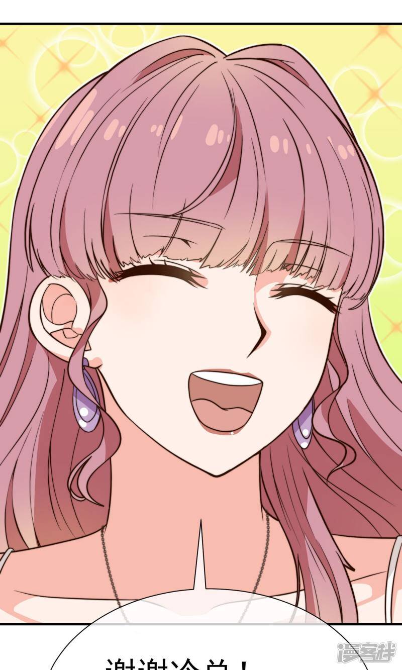 第15话2 后悔21