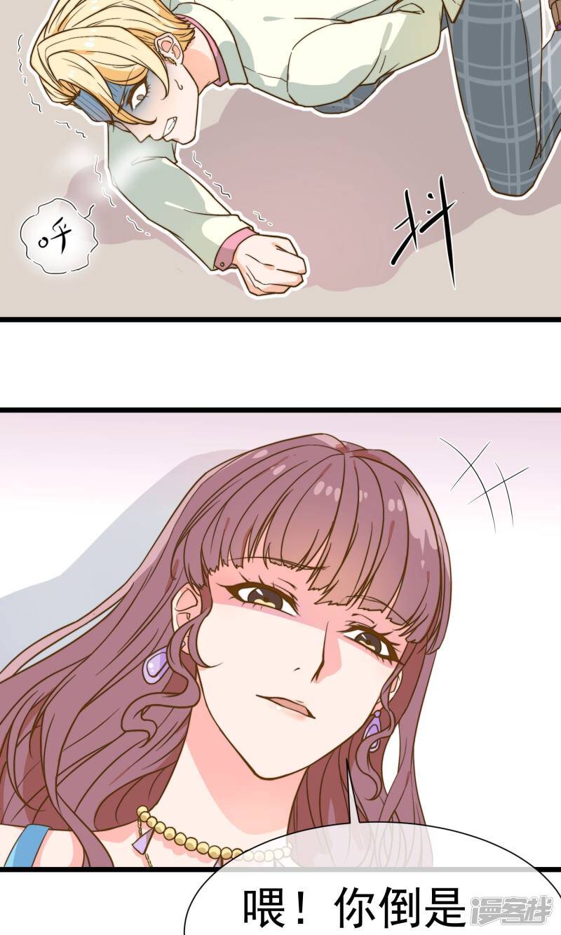 第1话 屋漏偏逢连夜雨31