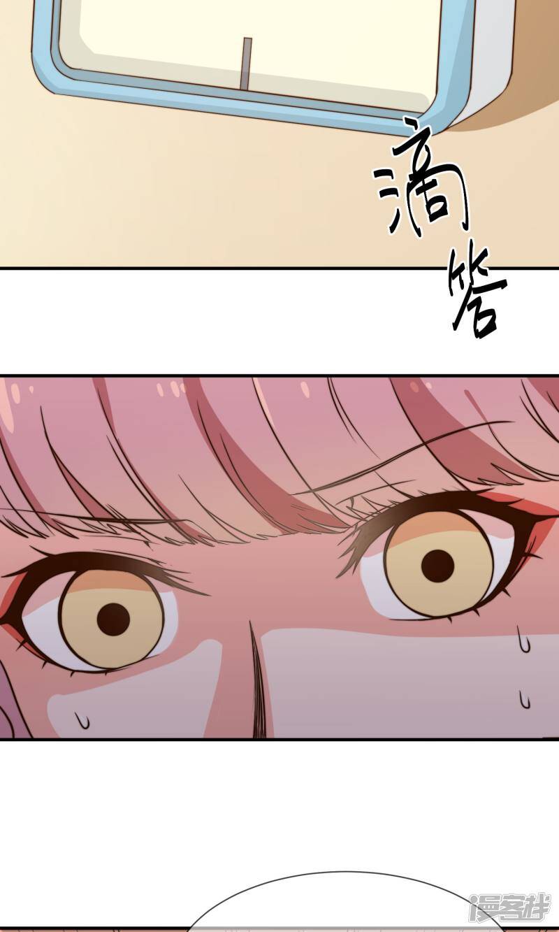 第13话2 不速之客18