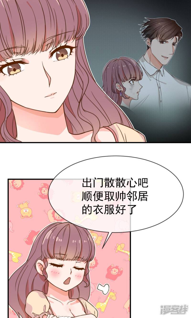 第4话 入职16