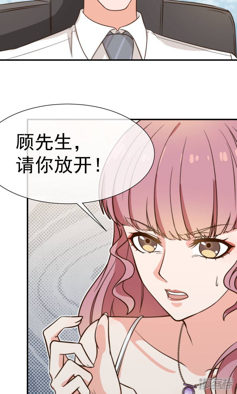 第14话1 争执16