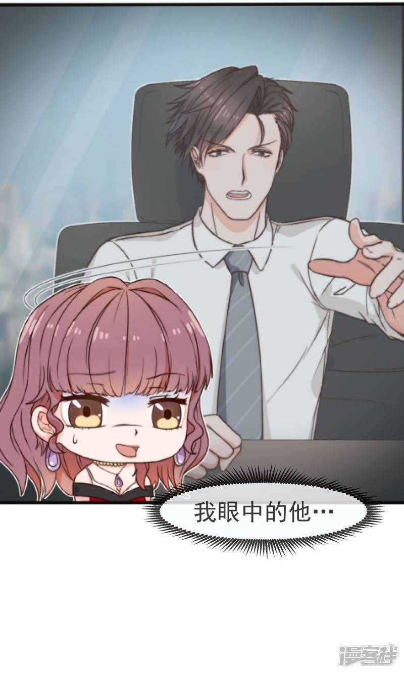 预告6