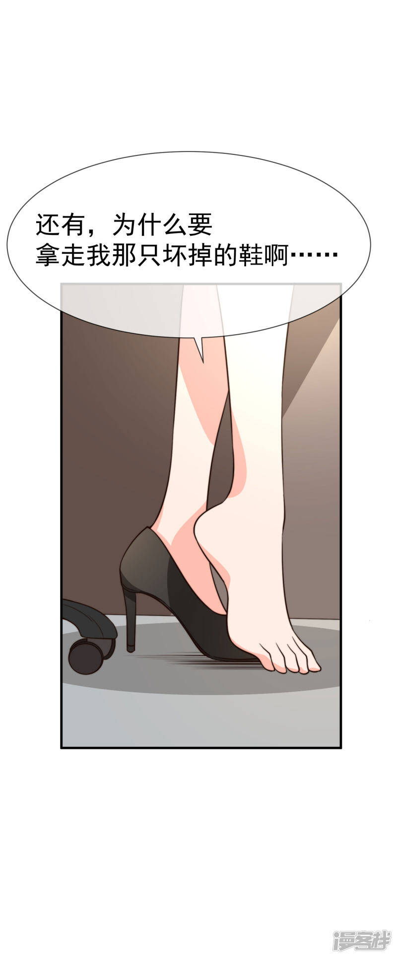 第29话 传说中的必杀技17