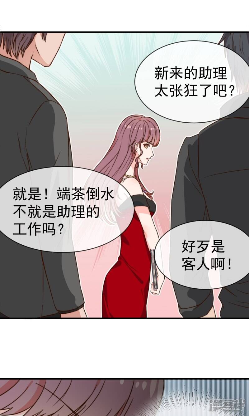 第5话 任务21