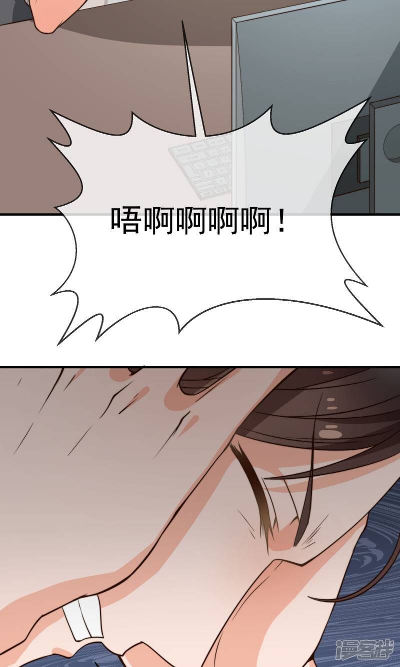 第18话1 铁石心肠8