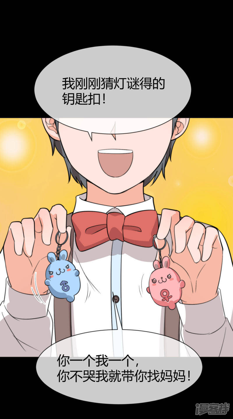 第40话 被呵护的感觉22