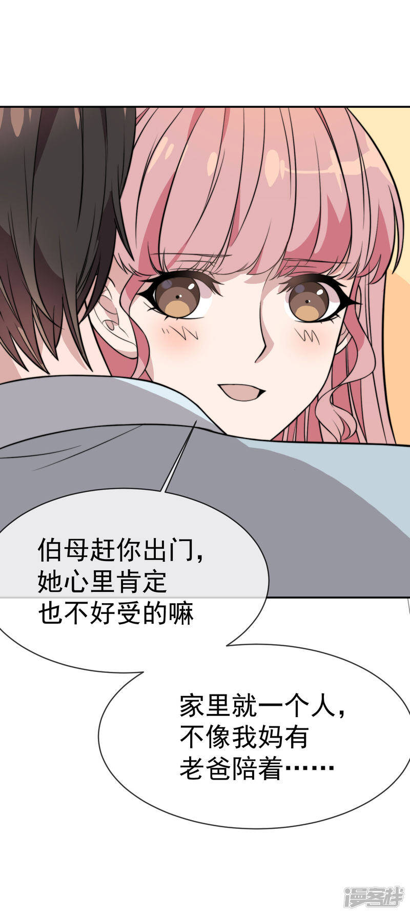 第52话 你这个老淫僧28