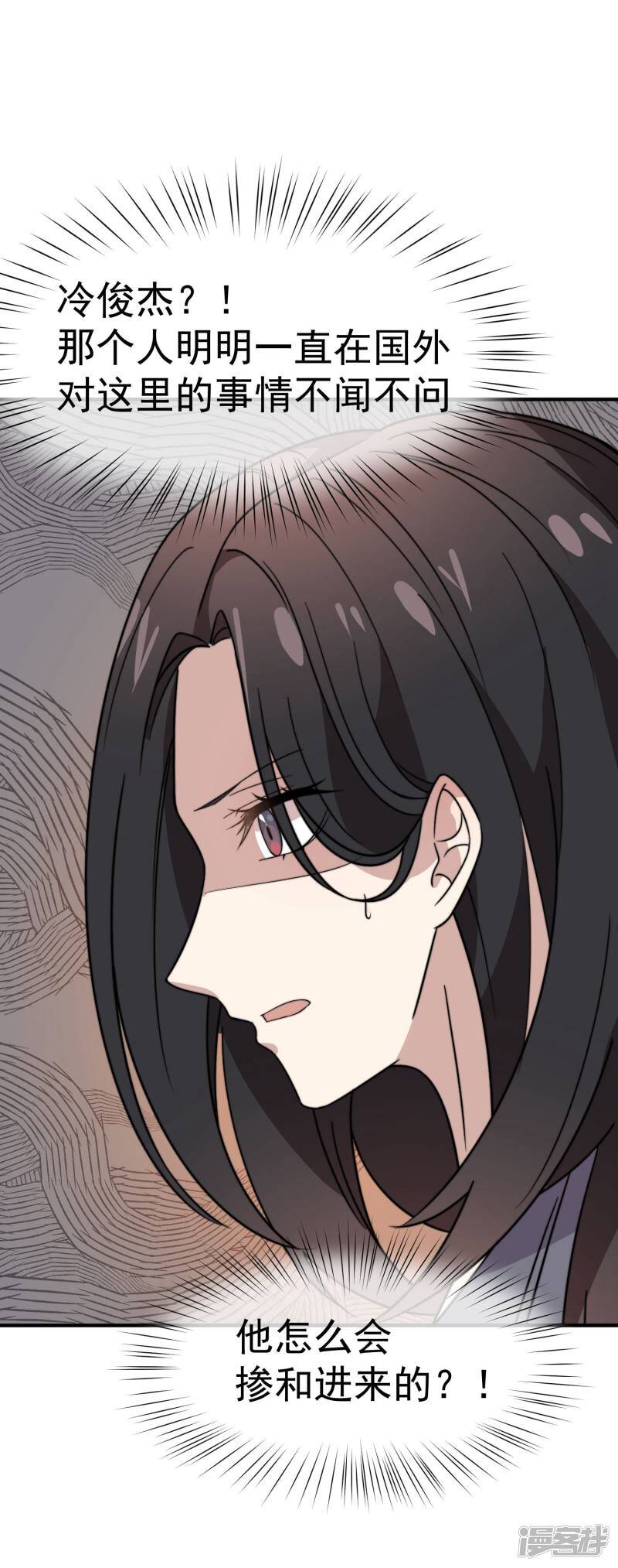 第58话 他还活着1