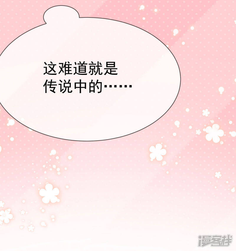 第29话 传说中的必杀技7