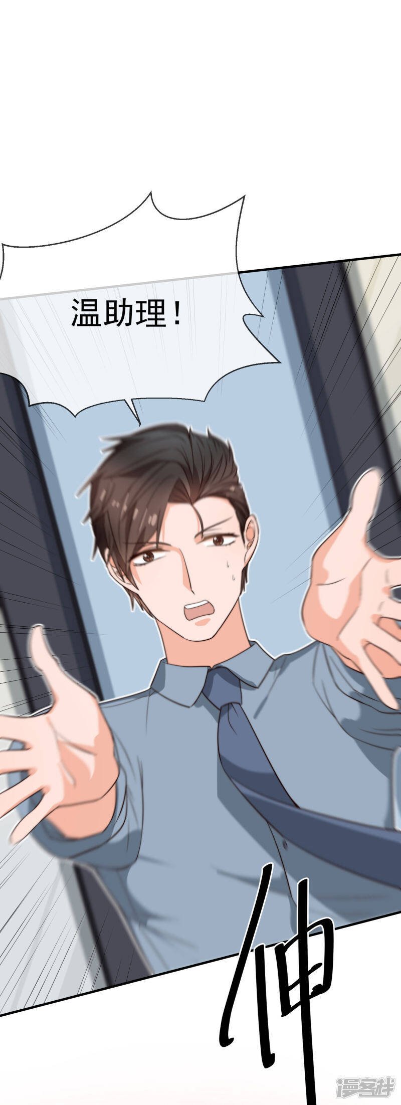 第29话 传说中的必杀技1