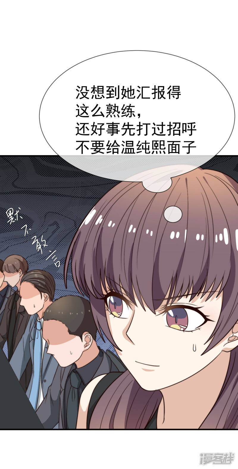 第26话 我需要你15